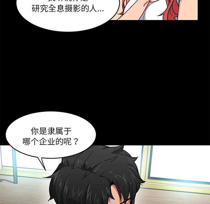 她的直播间 第1話 韩漫图片59