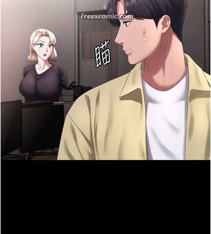 老闆娘的诱惑 第46話-為瞭保守祕密的行動 韩漫图片16