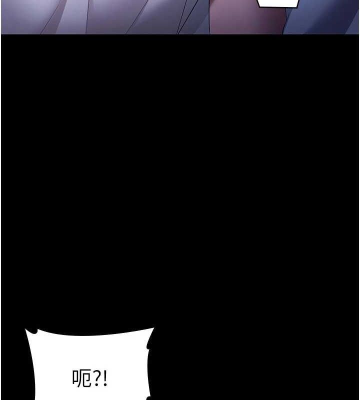 老闆娘的诱惑 第46話-為瞭保守祕密的行動 韩漫图片142
