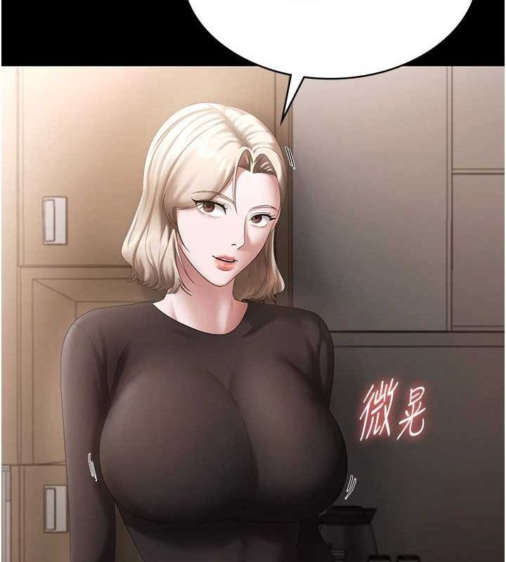 老闆娘的诱惑 第46話-為瞭保守祕密的行動 韩漫图片83
