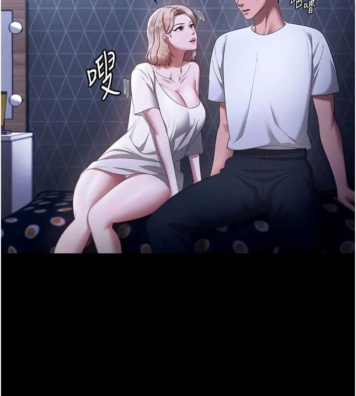 老闆娘的诱惑 第46話-為瞭保守祕密的行動 韩漫图片140