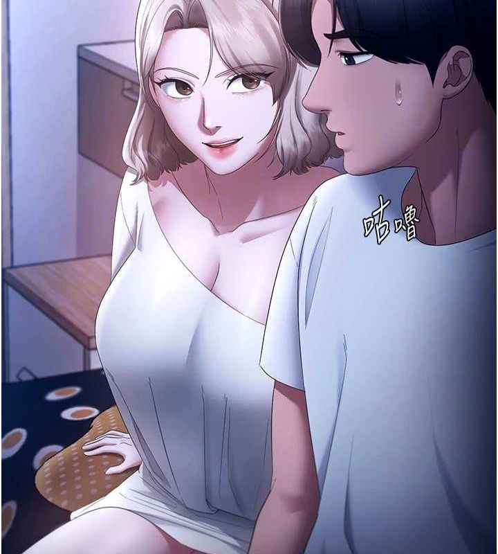 老闆娘的诱惑 第46話-為瞭保守祕密的行動 韩漫图片138