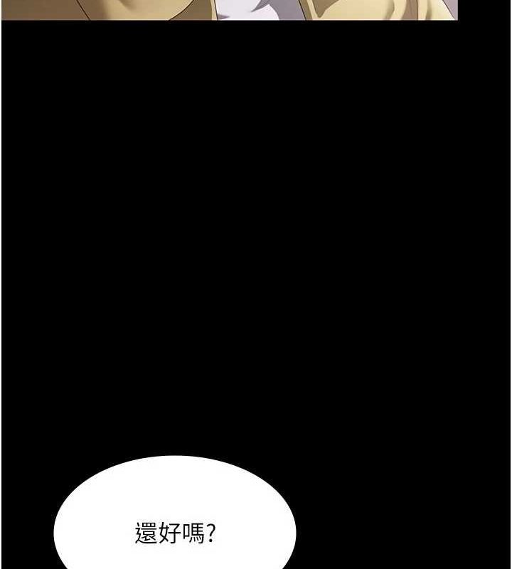 老闆娘的诱惑 第46話-為瞭保守祕密的行動 韩漫图片68