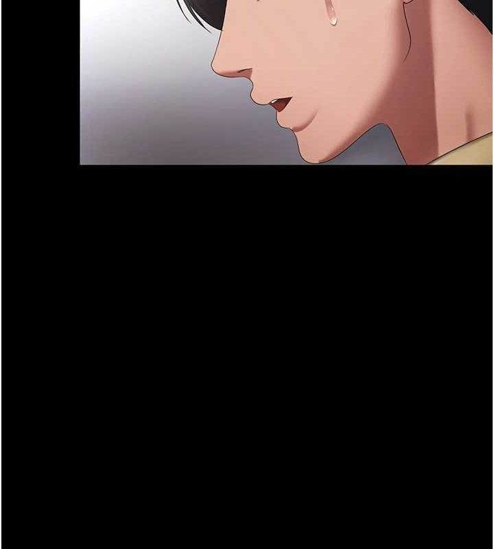 老闆娘的诱惑 第46話-為瞭保守祕密的行動 韩漫图片74