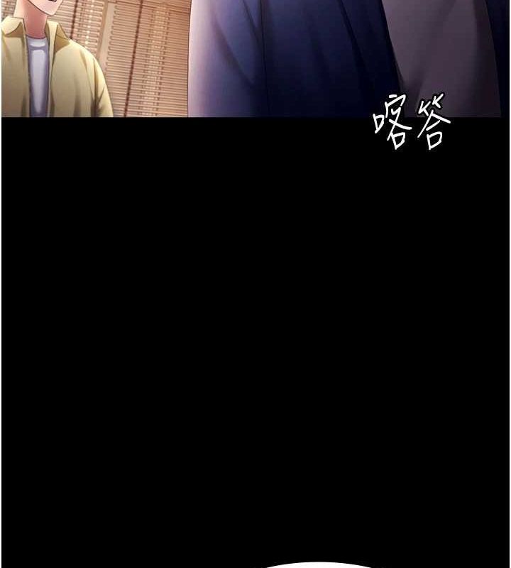 老闆娘的诱惑 第46話-為瞭保守祕密的行動 韩漫图片25