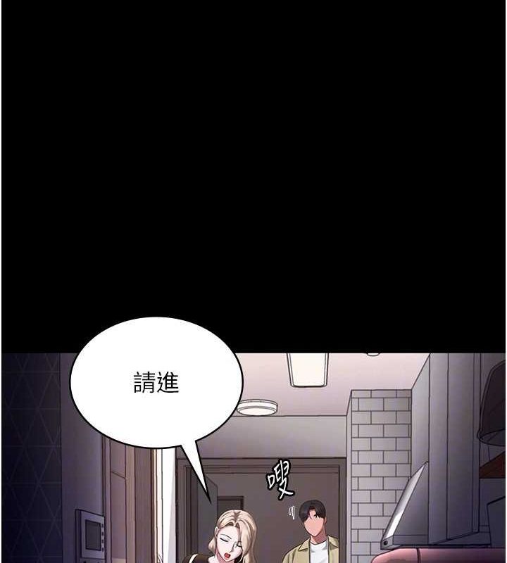 老闆娘的诱惑 第46話-為瞭保守祕密的行動 韩漫图片89