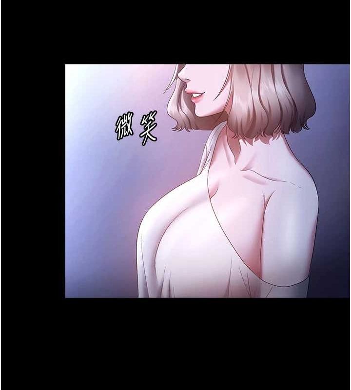 老闆娘的诱惑 第46話-為瞭保守祕密的行動 韩漫图片130