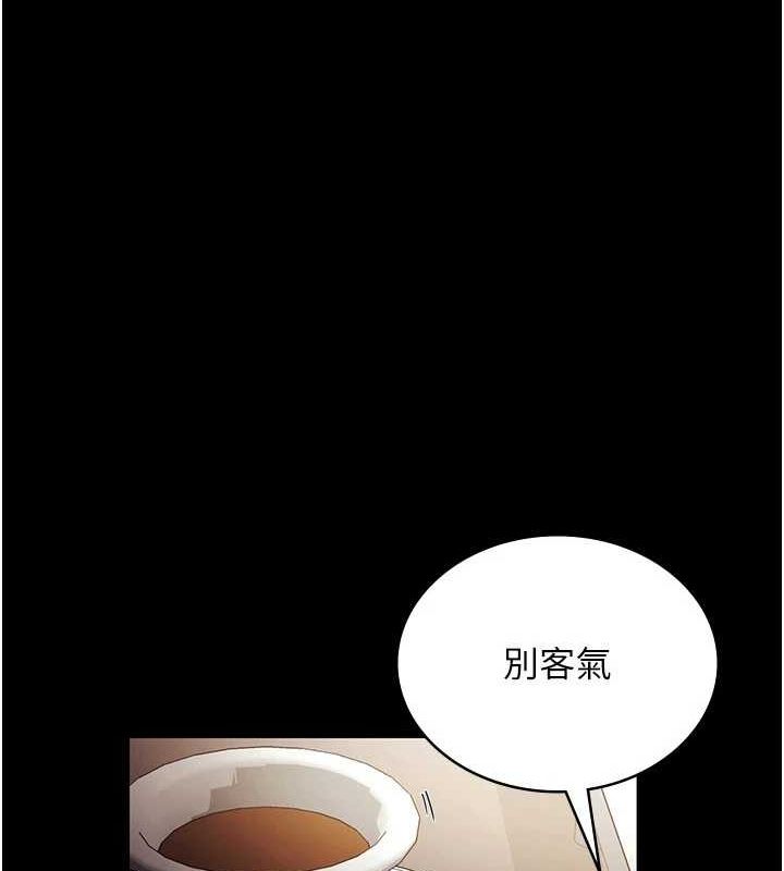 老闆娘的诱惑 第46話-為瞭保守祕密的行動 韩漫图片27