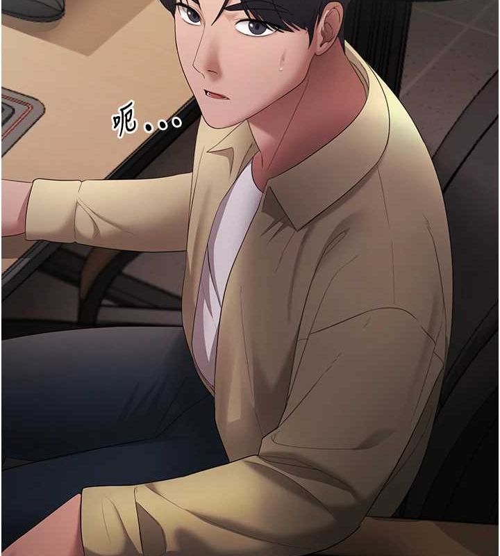 老闆娘的诱惑 第46話-為瞭保守祕密的行動 韩漫图片6