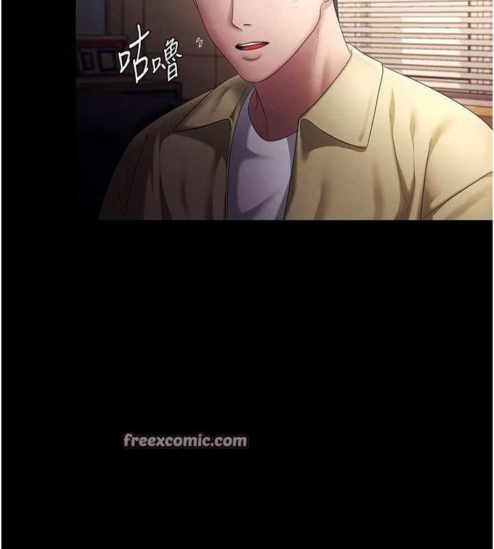 老闆娘的诱惑 第46話-為瞭保守祕密的行動 韩漫图片48