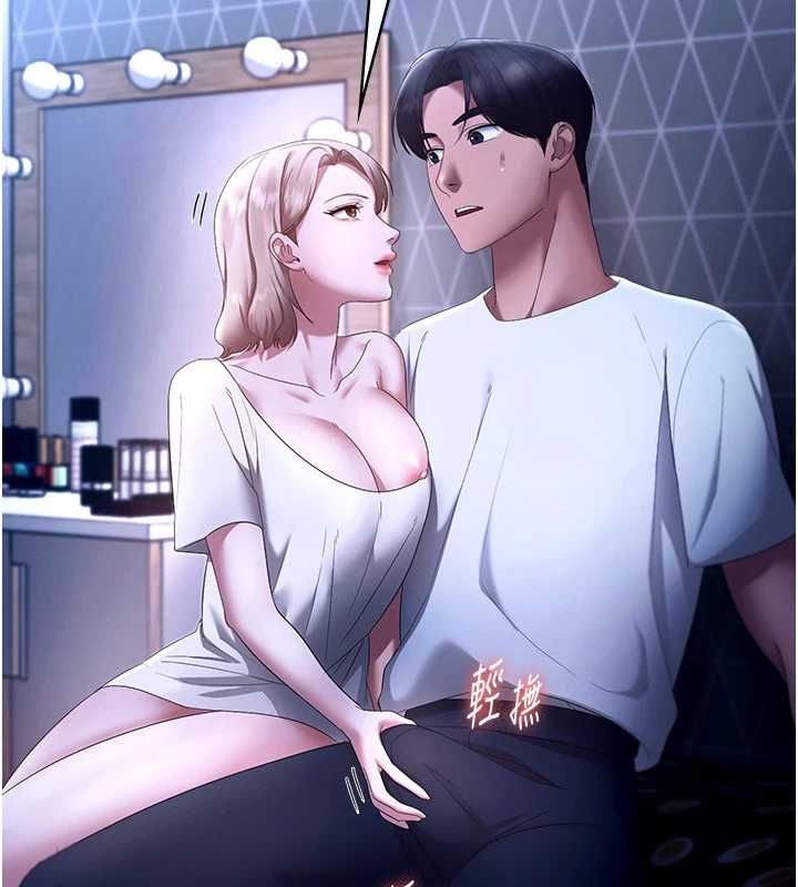 老闆娘的诱惑 第46話-為瞭保守祕密的行動 韩漫图片145