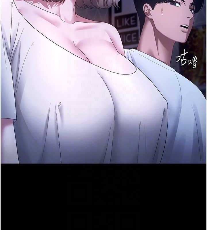 老闆娘的诱惑 第46話-為瞭保守祕密的行動 韩漫图片127