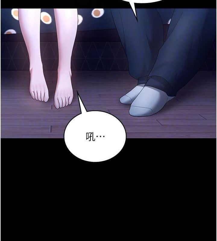 老闆娘的诱惑 第46話-為瞭保守祕密的行動 韩漫图片136