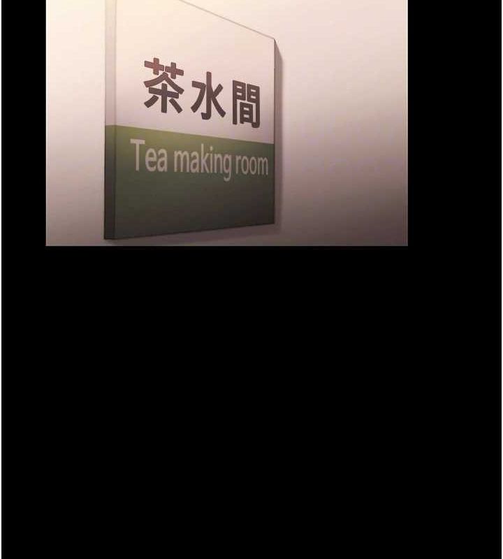 老闆娘的诱惑 第46話-為瞭保守祕密的行動 韩漫图片58