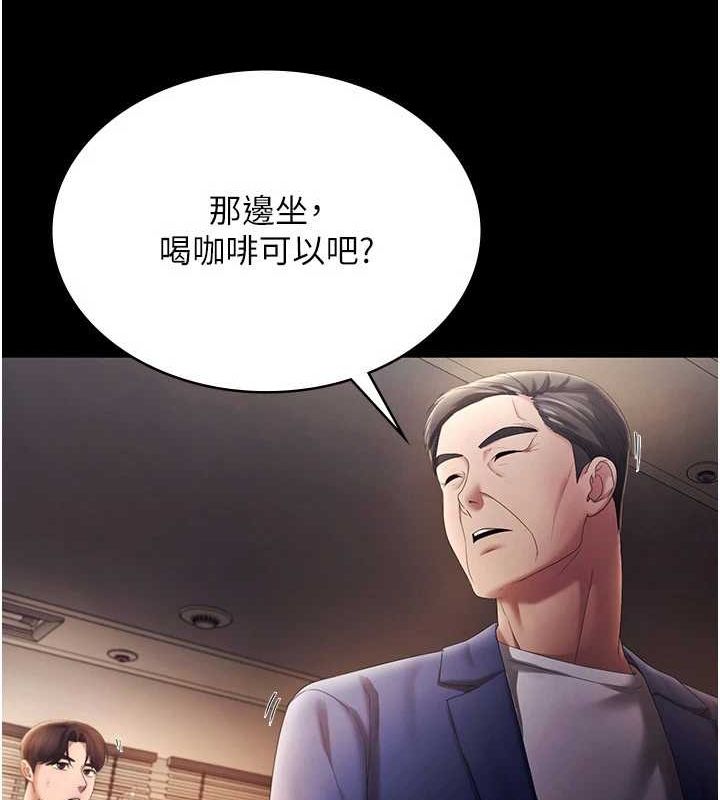 老闆娘的诱惑 第46話-為瞭保守祕密的行動 韩漫图片24