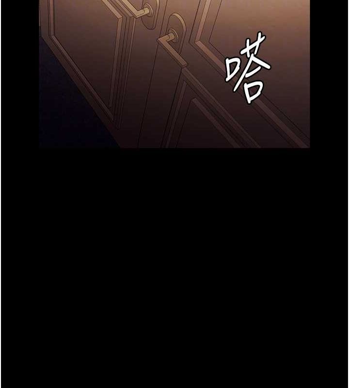 老闆娘的诱惑 第46話-為瞭保守祕密的行動 韩漫图片23