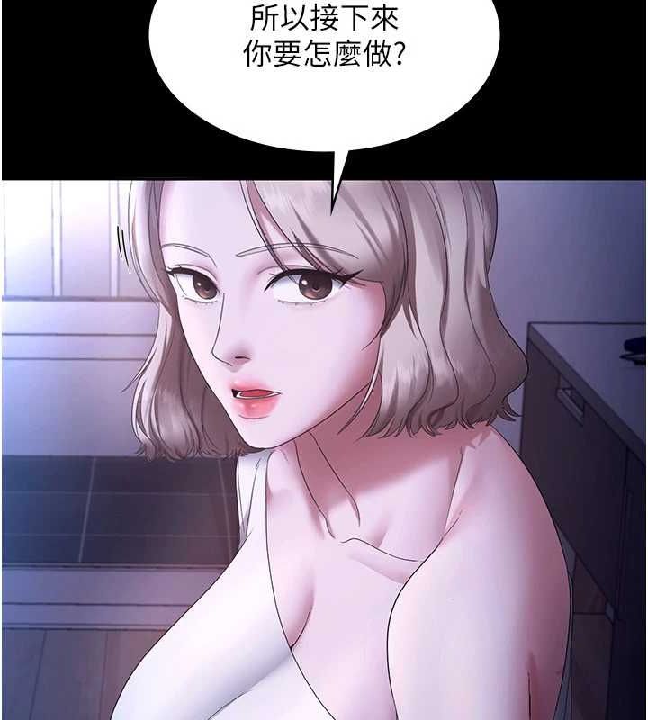 老闆娘的诱惑 第46話-為瞭保守祕密的行動 韩漫图片124