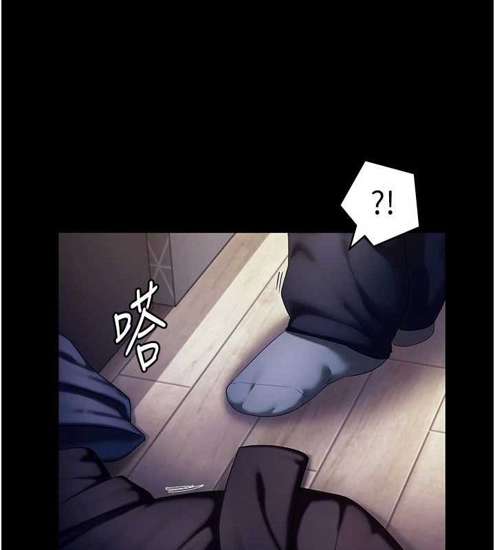 老闆娘的诱惑 第46話-為瞭保守祕密的行動 韩漫图片93