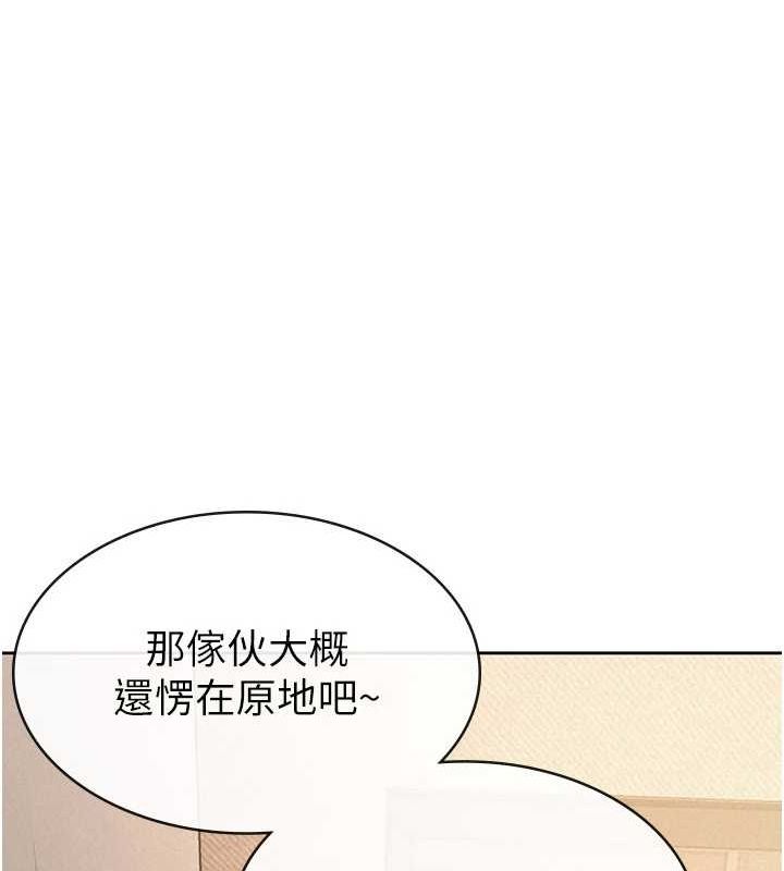 税金女友 第31話-不用套套瞭，直接上 韩漫图片71