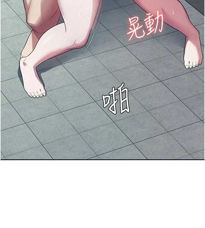 税金女友 第31話-不用套套瞭，直接上 韩漫图片93