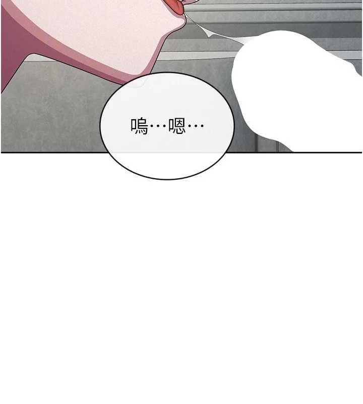 税金女友 第31話-不用套套瞭，直接上 韩漫图片36