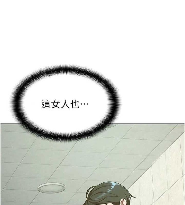 税金女友 第31話-不用套套瞭，直接上 韩漫图片23