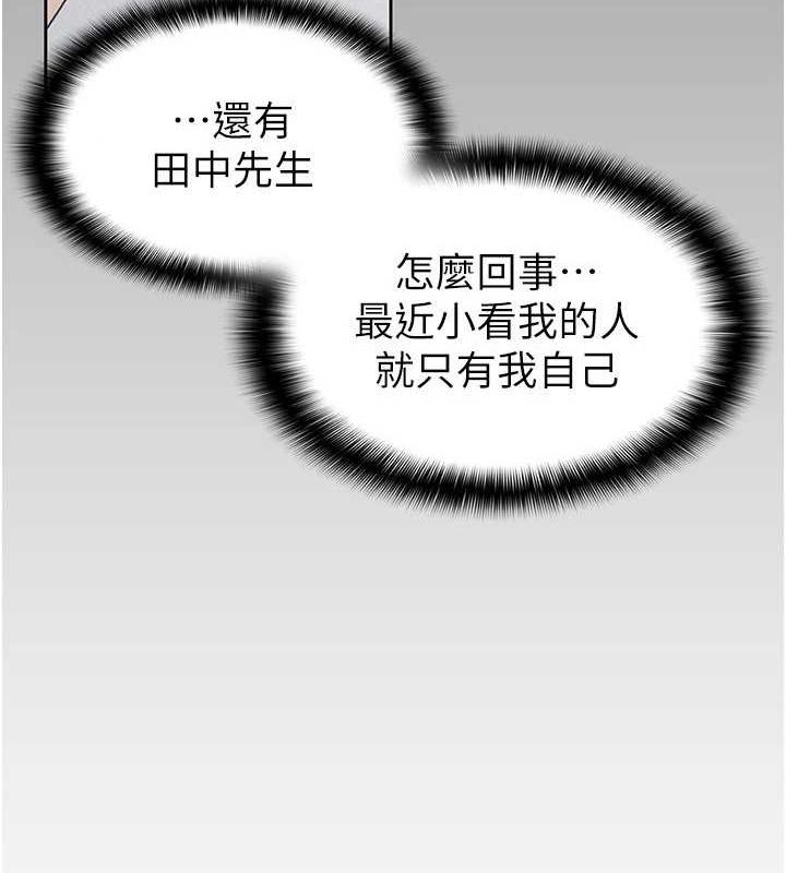 税金女友 第31話-不用套套瞭，直接上 韩漫图片20