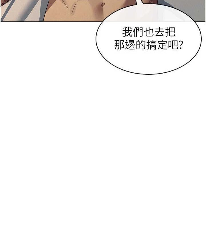 税金女友 第31話-不用套套瞭，直接上 韩漫图片70