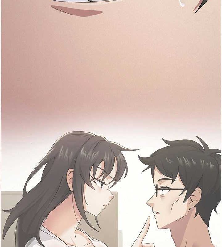 税金女友 第31話-不用套套瞭，直接上 韩漫图片10
