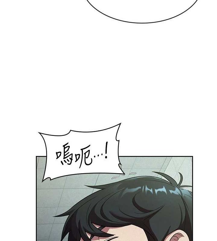 税金女友 第31話-不用套套瞭，直接上 韩漫图片47