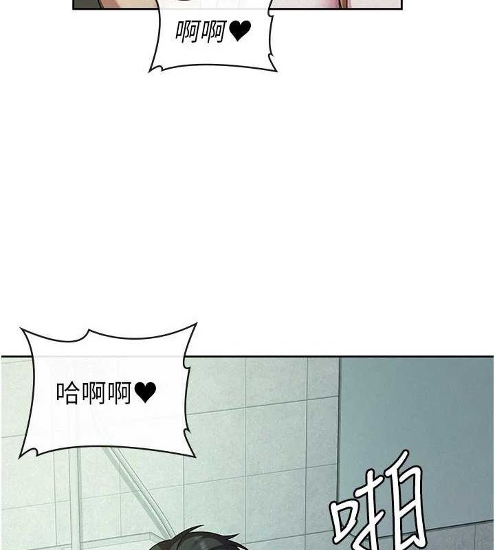 税金女友 第31話-不用套套瞭，直接上 韩漫图片91