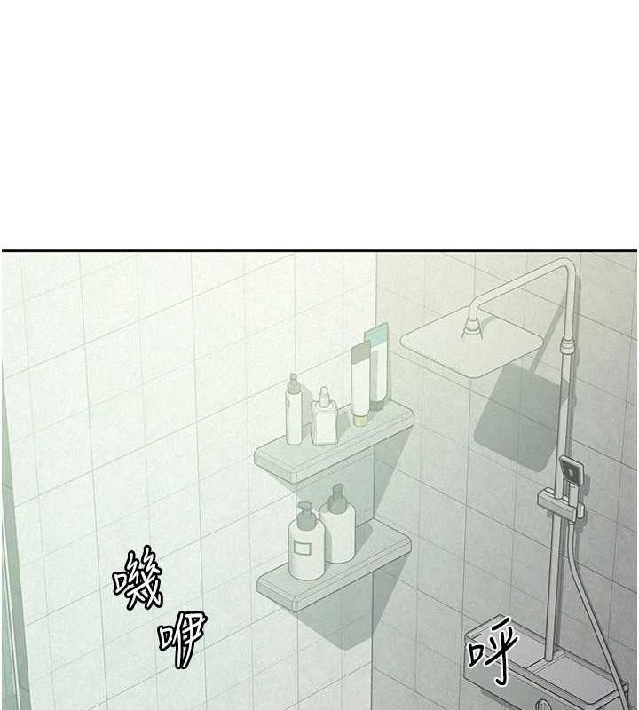 税金女友 第31話-不用套套瞭，直接上 韩漫图片87