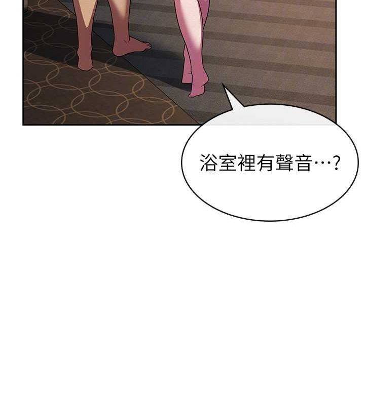 税金女友 第31話-不用套套瞭，直接上 韩漫图片86