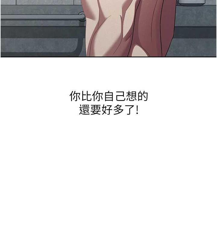 税金女友 第31話-不用套套瞭，直接上 韩漫图片30