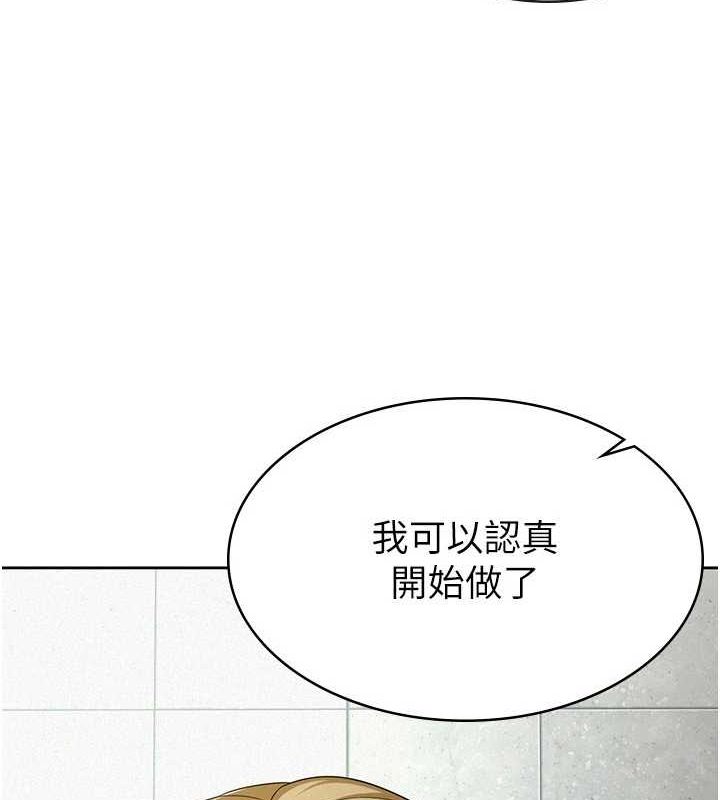 税金女友 第31話-不用套套瞭，直接上 韩漫图片51