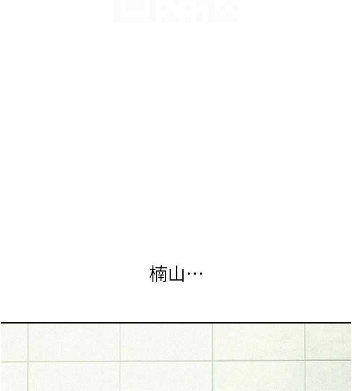 税金女友 第31話-不用套套瞭，直接上 韩漫图片28