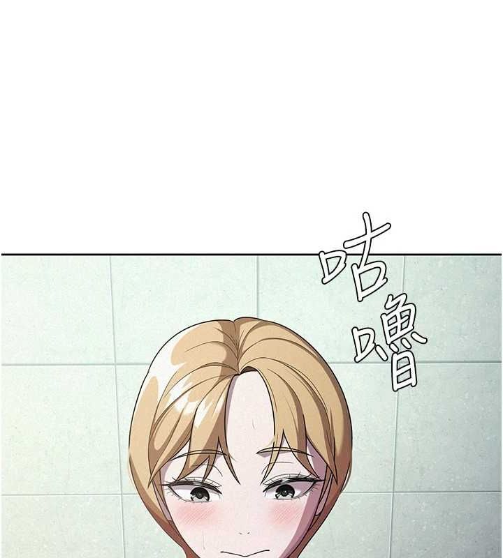 税金女友 第31話-不用套套瞭，直接上 韩漫图片40