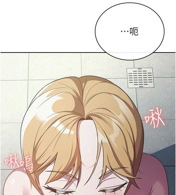 税金女友 第31話-不用套套瞭，直接上 韩漫图片31