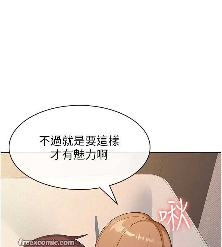 税金女友 第31話-不用套套瞭，直接上 韩漫图片80
