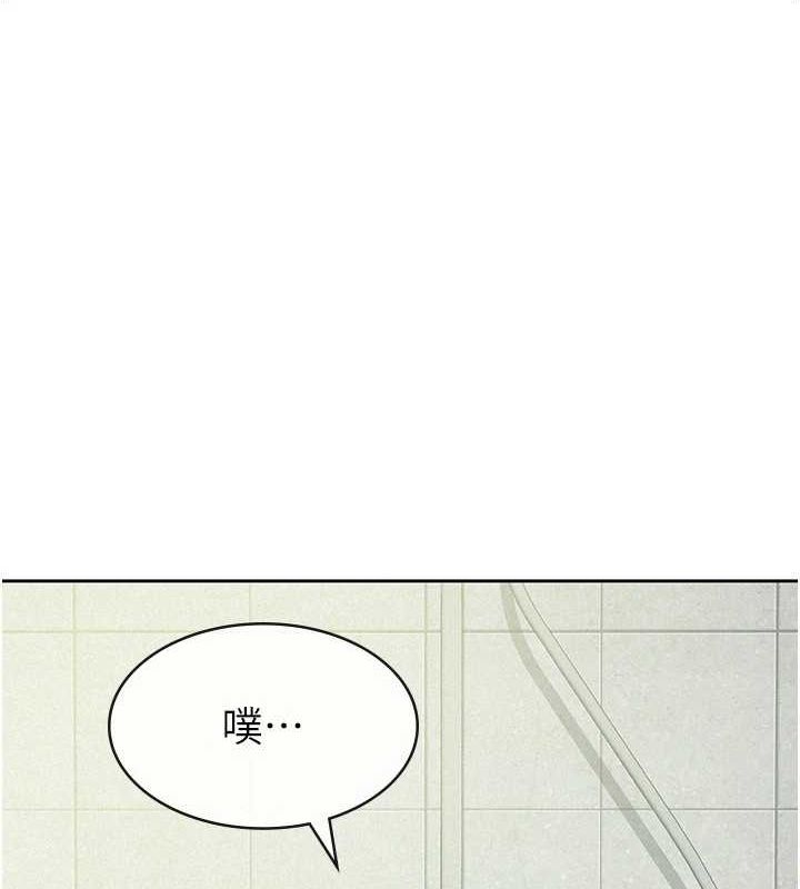 税金女友 第31話-不用套套瞭，直接上 韩漫图片60
