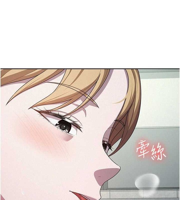 税金女友 第31話-不用套套瞭，直接上 韩漫图片35