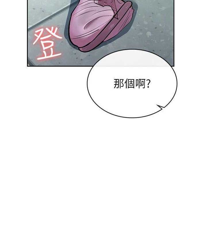 税金女友 第31話-不用套套瞭，直接上 韩漫图片100