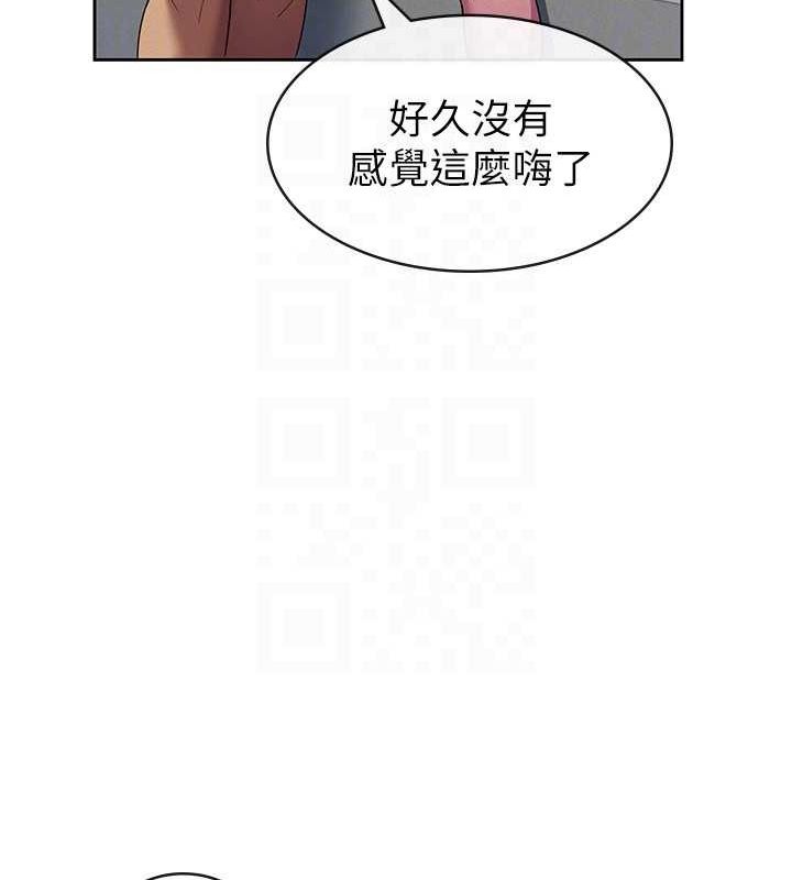 税金女友 第31話-不用套套瞭，直接上 韩漫图片84