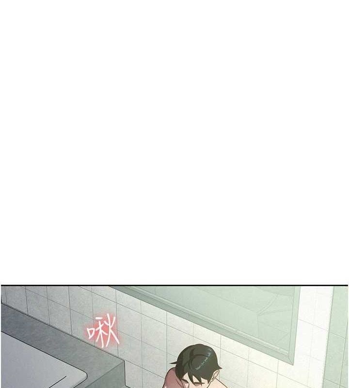 税金女友 第31話-不用套套瞭，直接上 韩漫图片1