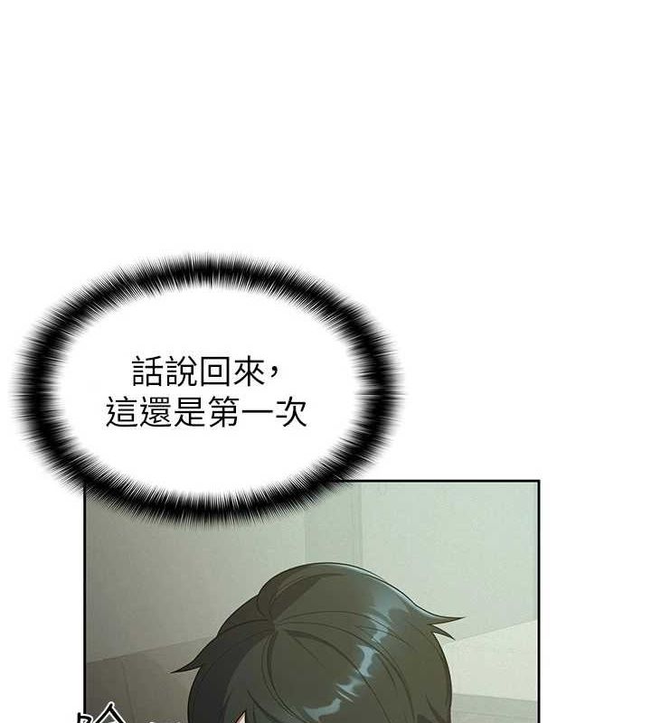 税金女友 第31話-不用套套瞭，直接上 韩漫图片3
