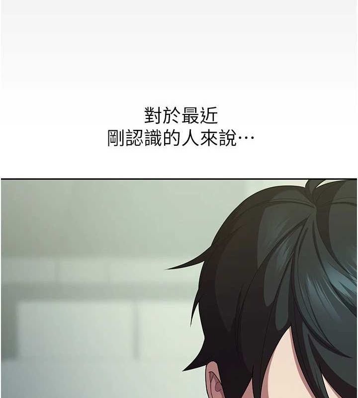 税金女友 第31話-不用套套瞭，直接上 韩漫图片21