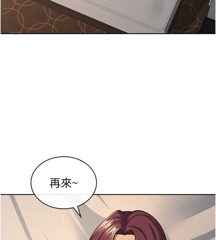 税金女友 第31話-不用套套瞭，直接上 韩漫图片68