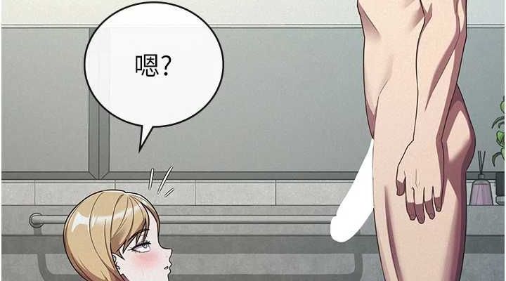 税金女友 第31話-不用套套瞭，直接上 韩漫图片38