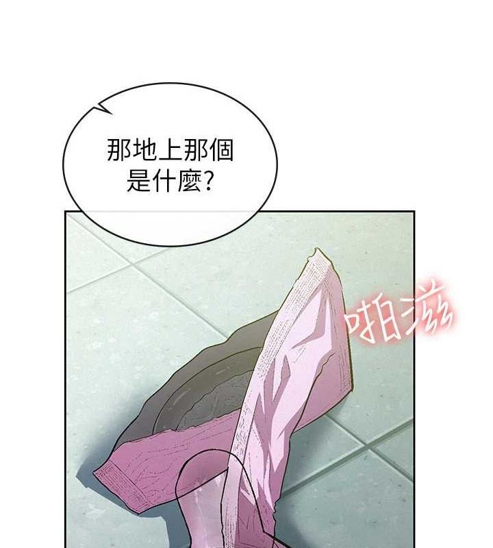税金女友 第31話-不用套套瞭，直接上 韩漫图片99