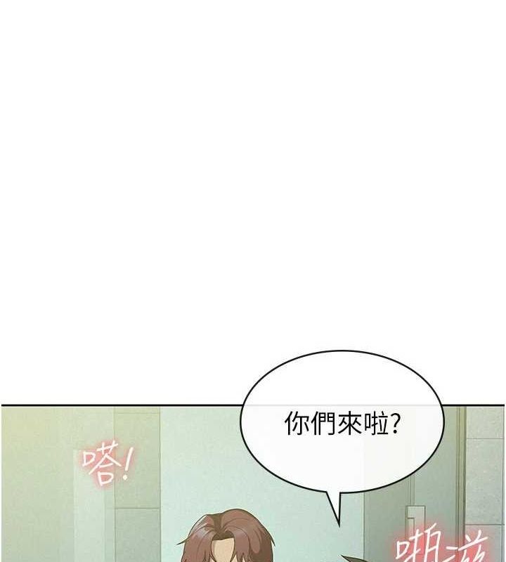 税金女友 第31話-不用套套瞭，直接上 韩漫图片94